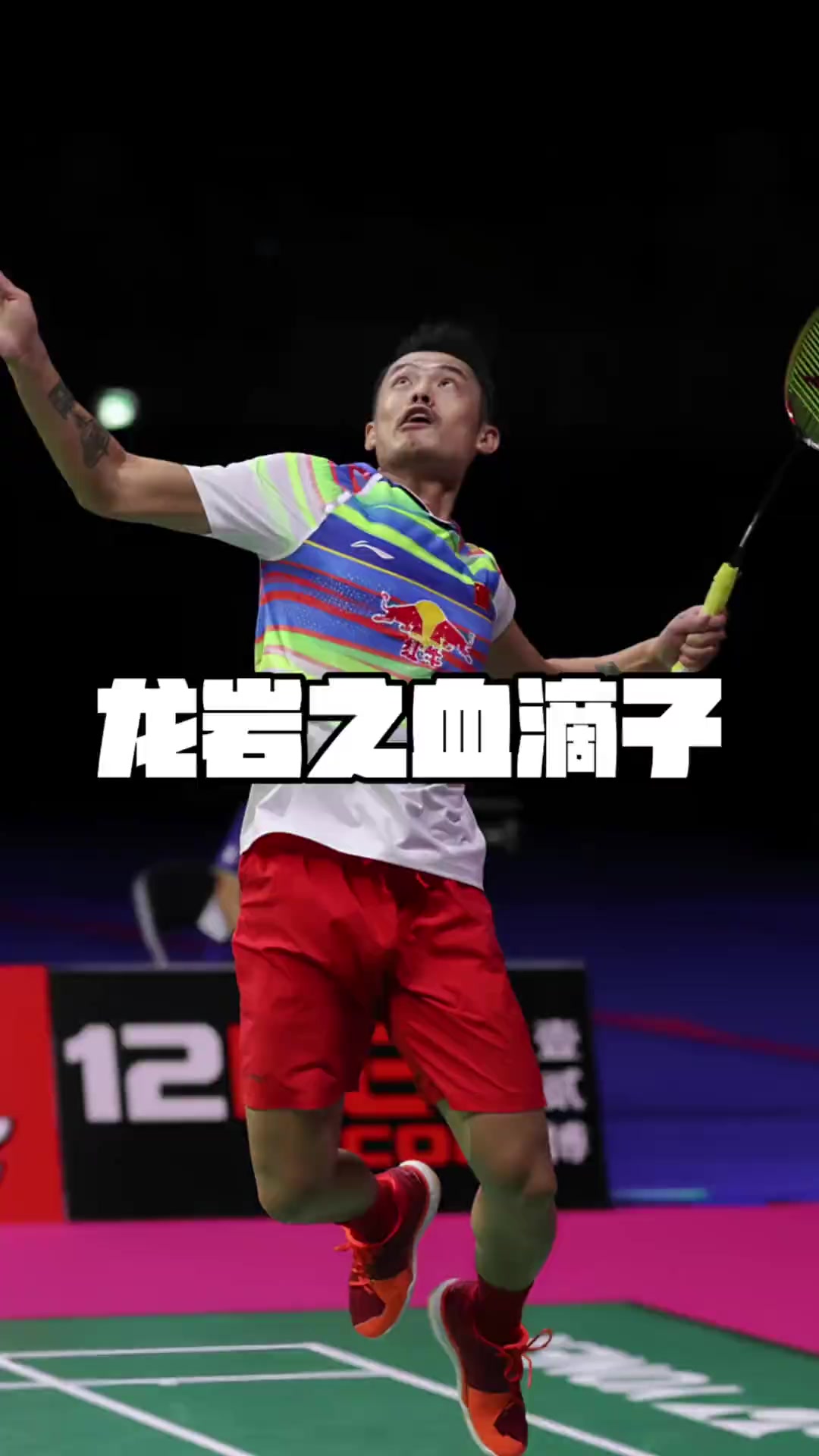 丹麦羽毛球队完胜印尼羽毛球队,林丹完成帽子戏法的简单介绍 丹麦羽毛球队完胜印尼羽毛球队,林丹完成帽子戏法的简单介绍